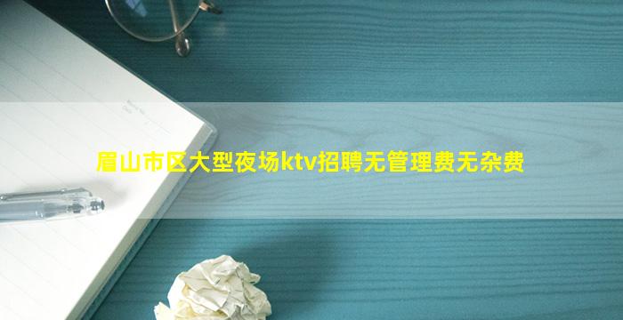 衢州酒吧招聘